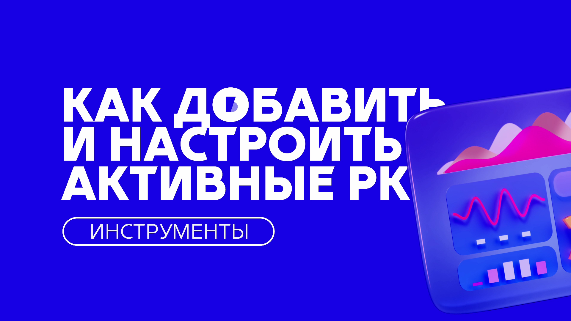 IBEREG — кадр из видео