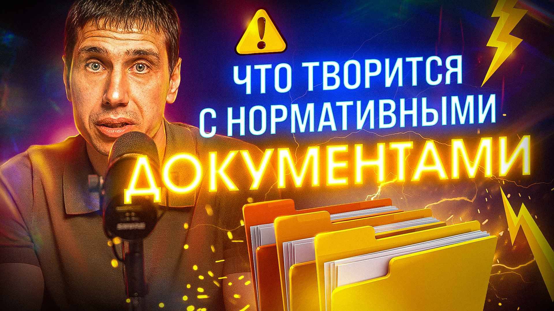 ЛАБСИЗ — кадр из видео